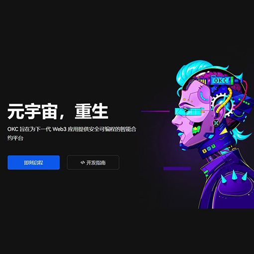 ouyi交易官网页面展示