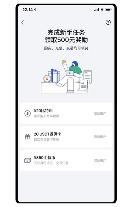 ouyi交易官网页面展示